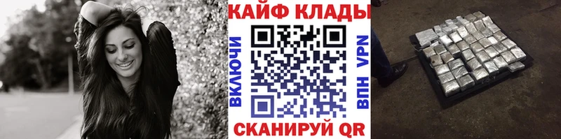 Купить наркотики сайты Кологрив А ПВП  блэк спрут зеркало  АМФЕТАМИН  Каннабис  Гашиш  МЕФ  COCAIN 