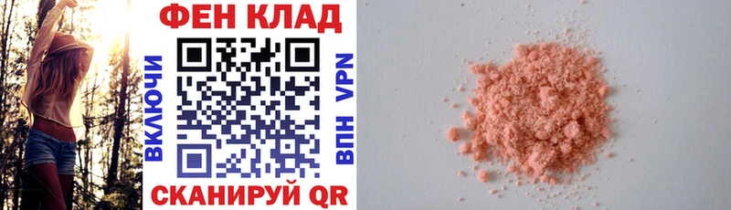 купить закладку  hydra как войти  АМФЕТАМИН 98%  Кологрив 