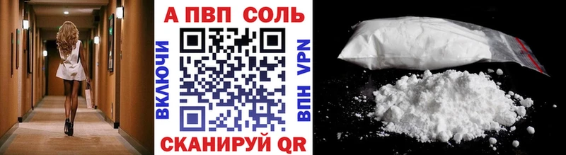 А ПВП мука  цена наркотик  Кологрив 