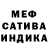 Первитин кристалл Lika Winter