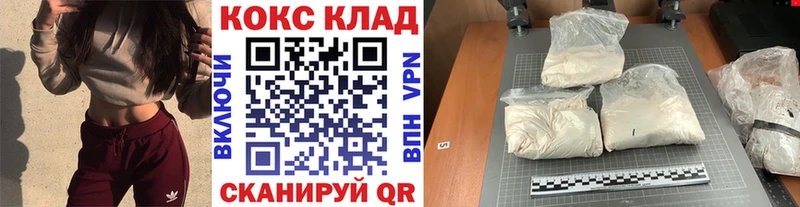 КОКАИН Fish Scale Кологрив