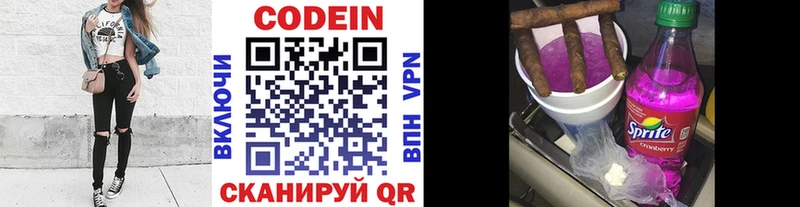 Кодеин напиток Lean (лин)  OMG зеркало  Кологрив  дарнет шоп 