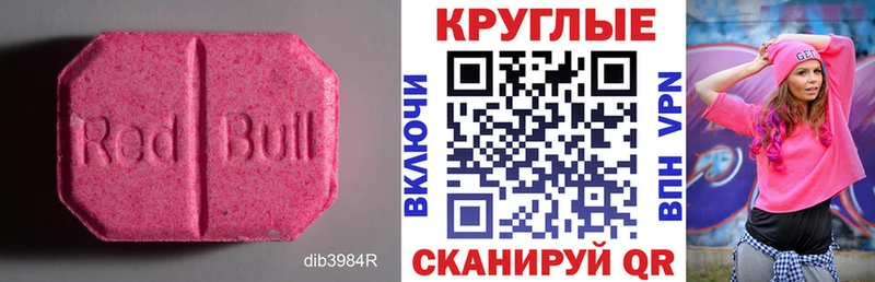 Экстази Дубай  Кологрив 