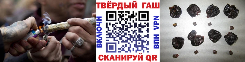 Гашиш 40% ТГК Кологрив
