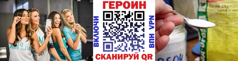 Героин герыч  Кологрив 