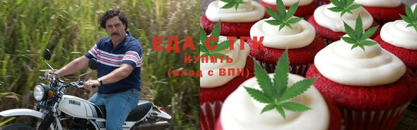 марки nbome Балахна