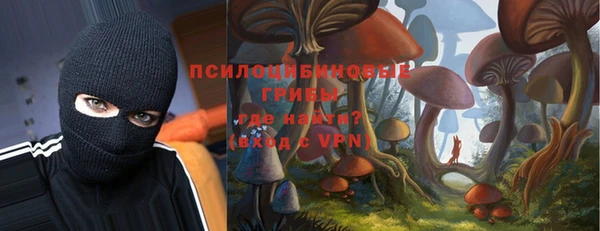 мефедрон VHQ Снежинск