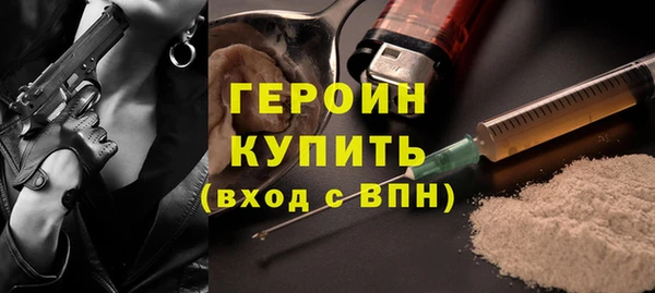 ALPHA-PVP Арсеньев