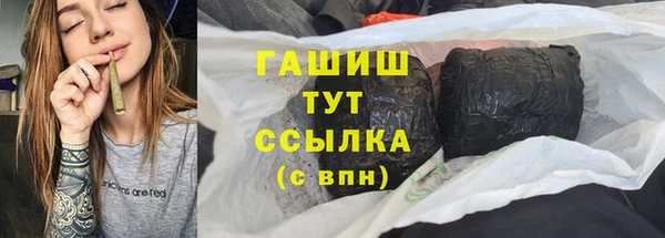 ALPHA-PVP Арсеньев
