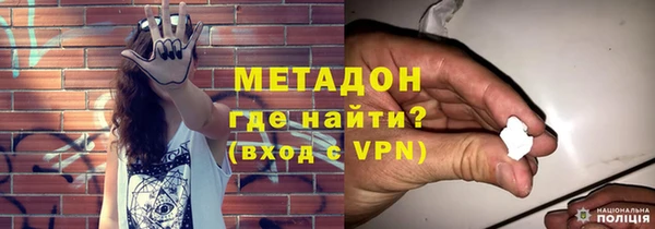 гидра Балабаново