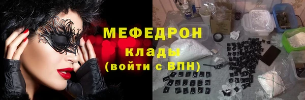 jwh Армянск