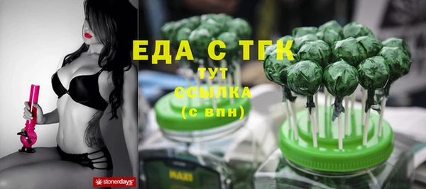 марки nbome Балахна