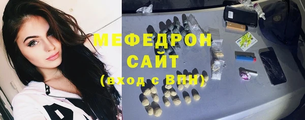 спиды Снежногорск