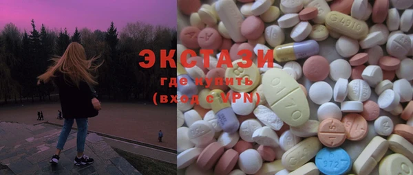 синтетический гашиш Баксан