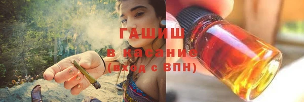 jwh Армянск