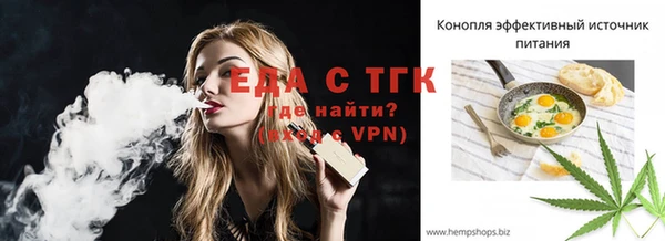гидра Балабаново