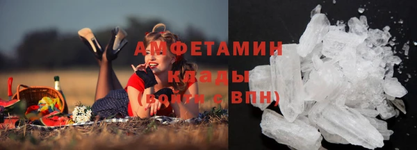 марки nbome Балахна