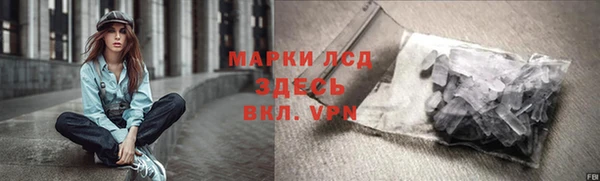 спайс Алексеевка