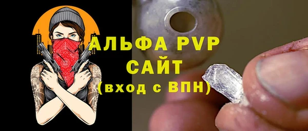 гидра Балабаново