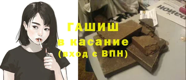 гидра Балабаново