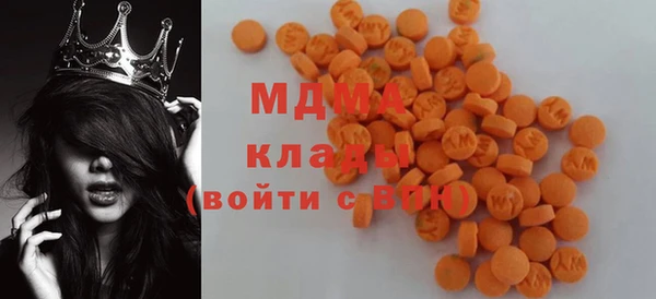ALPHA-PVP Арсеньев