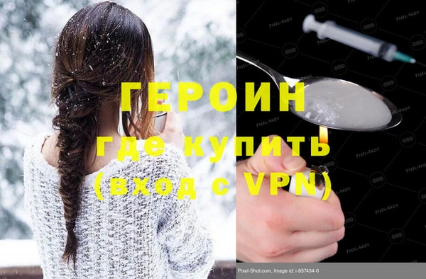 марихуана Аркадак