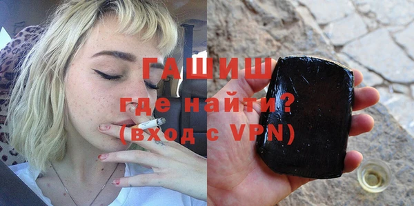 ALPHA-PVP Арсеньев