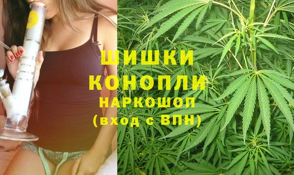 ALPHA-PVP Арсеньев