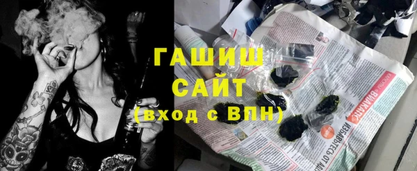 гидра Балабаново