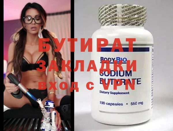марихуана Аркадак