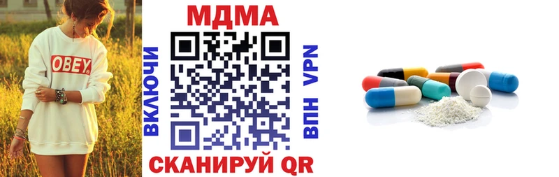 OMG маркетплейс Кологрив MDMA кристаллы