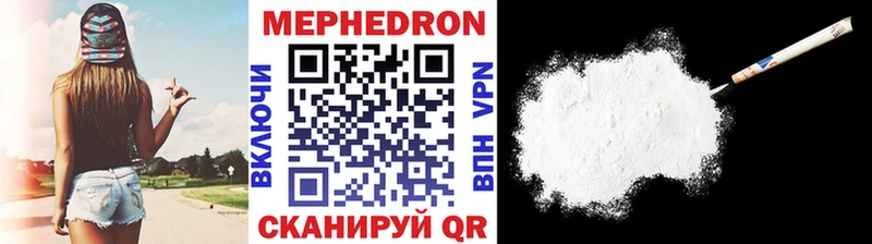гидра tor  сколько стоит  Кологрив  МЯУ-МЯУ 4 MMC 