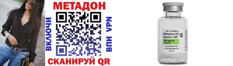 МЕТАДОН VHQ  где купить наркоту  Кологрив 