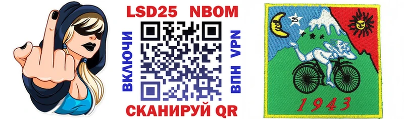 omg ссылка  Кологрив  Марки NBOMe 1,5мг 